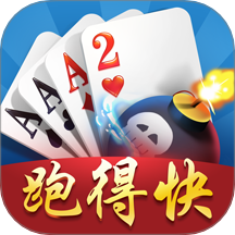 大赢家跑得快手游小米版