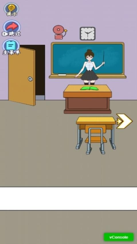 放学都别走手游v1.0.0 2