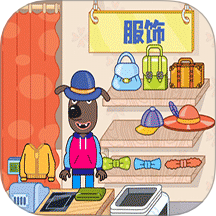 超市大玩家手游 v187.1.1