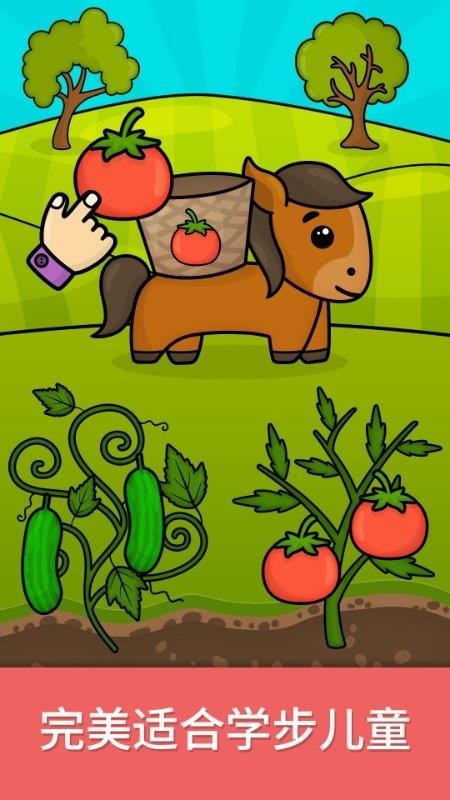 比米布谜题世界官网版v2.0.0(4)