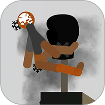 弄死火柴人模拟器游戏