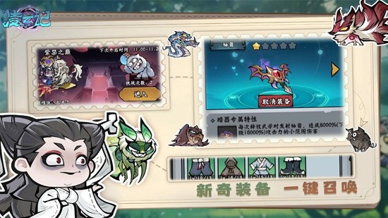 凌云记游戏v10.0 2