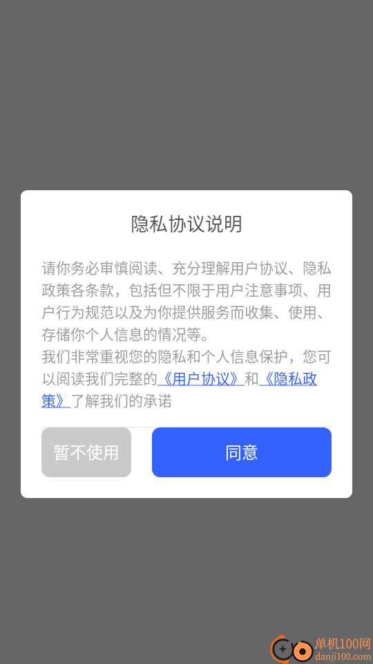 夜趣星球最新版