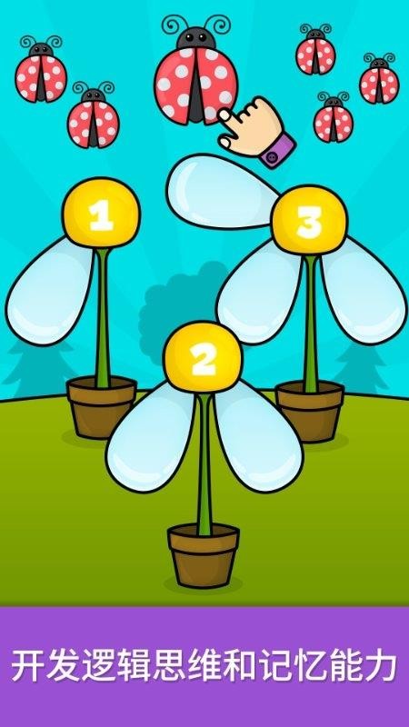 比米布谜题世界官网版v2.0.0(2)