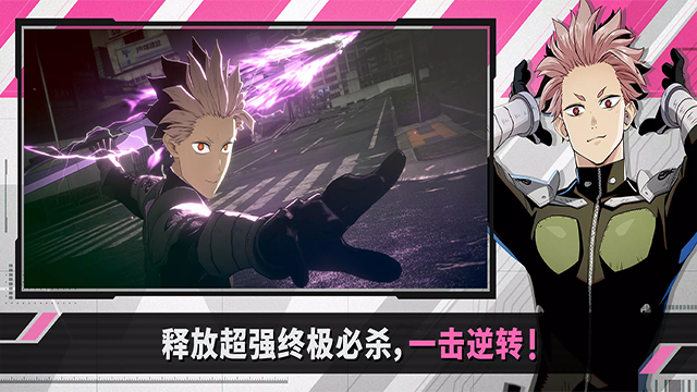 怪兽8号手游v1.3.5 1