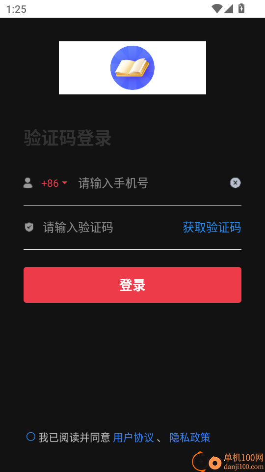 轻舟云课堂免费版