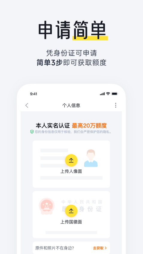 芒好贷官方版v4.0.4(2)