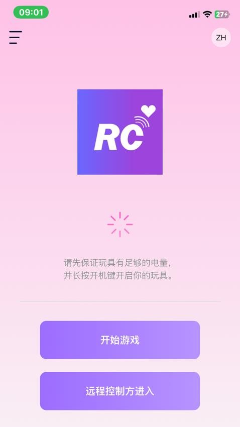 OmniRemote官方版v2.2.8(3)