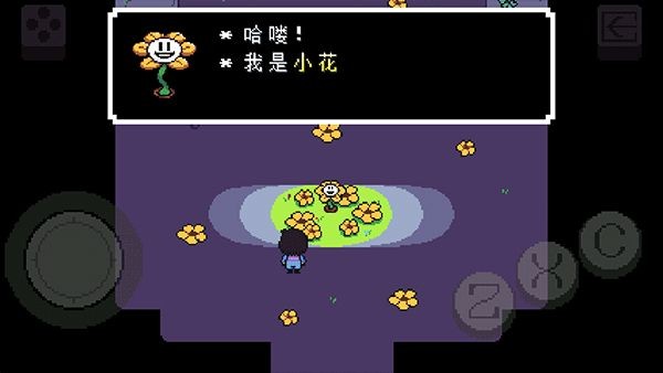 传说之下游戏(UNDERTALE)v2.0.0 4