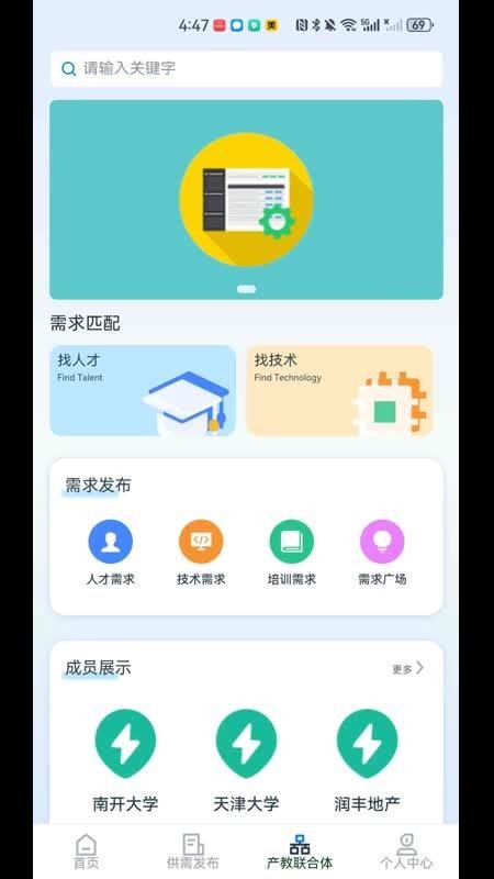 保准成官网版v1.0.5(3)
