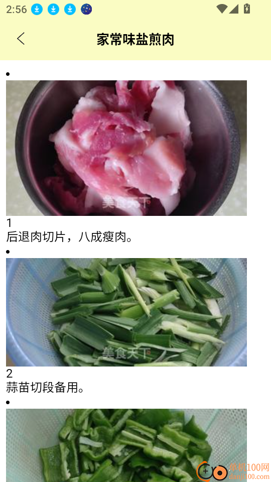 夜趣星球最新版