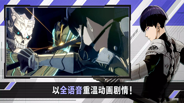 怪兽8号手游v1.3.5 3