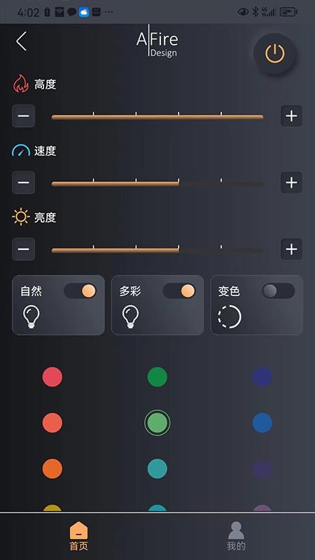 AFIRE PRESTIGE最新版v1.3.94(2)