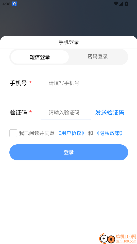 小飞无人机免费版