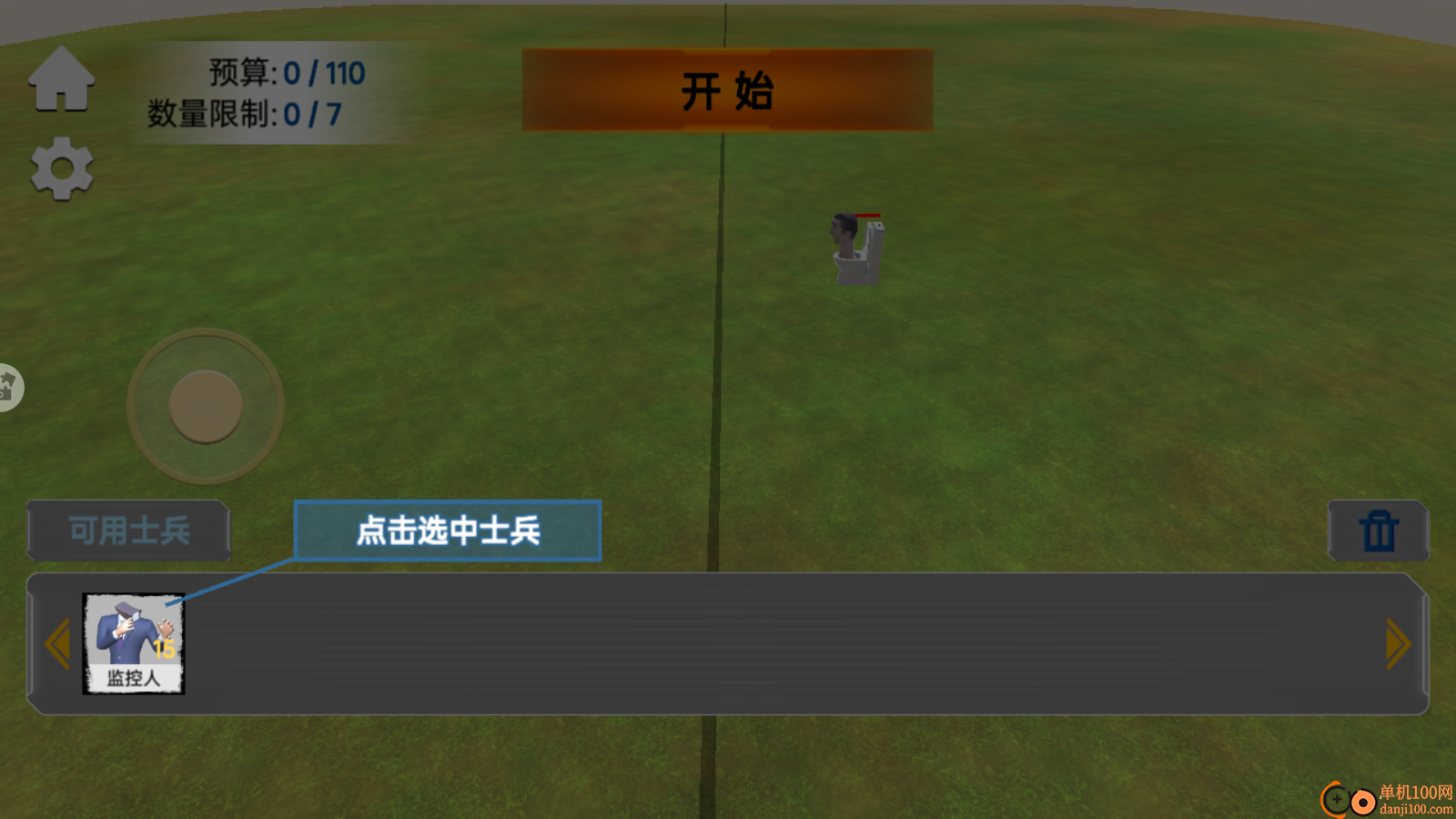 盖瑞模组外国山海经手游