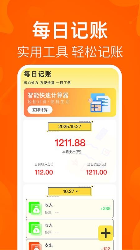 转二手闲置交易平台官网版v1.0.0(2)