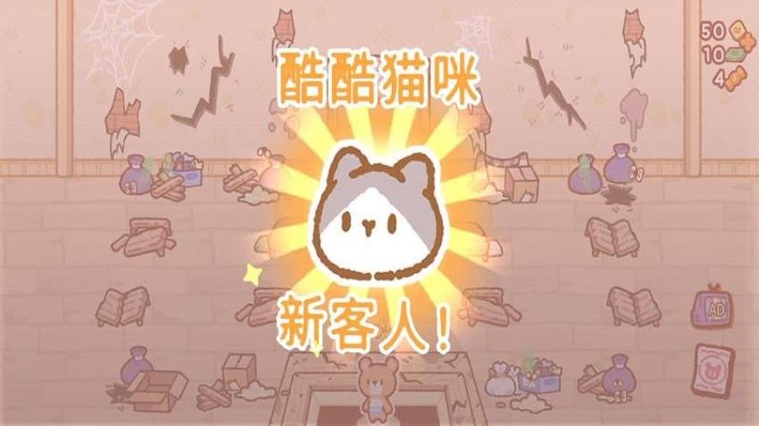 完美餐厅游戏v187.1.1 2