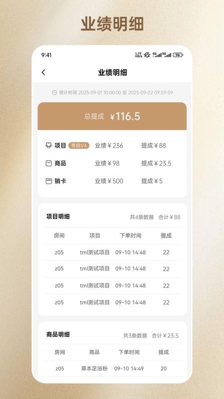 小轻在线官方版v0.0.10(3)