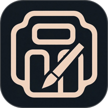 品味书法最新版