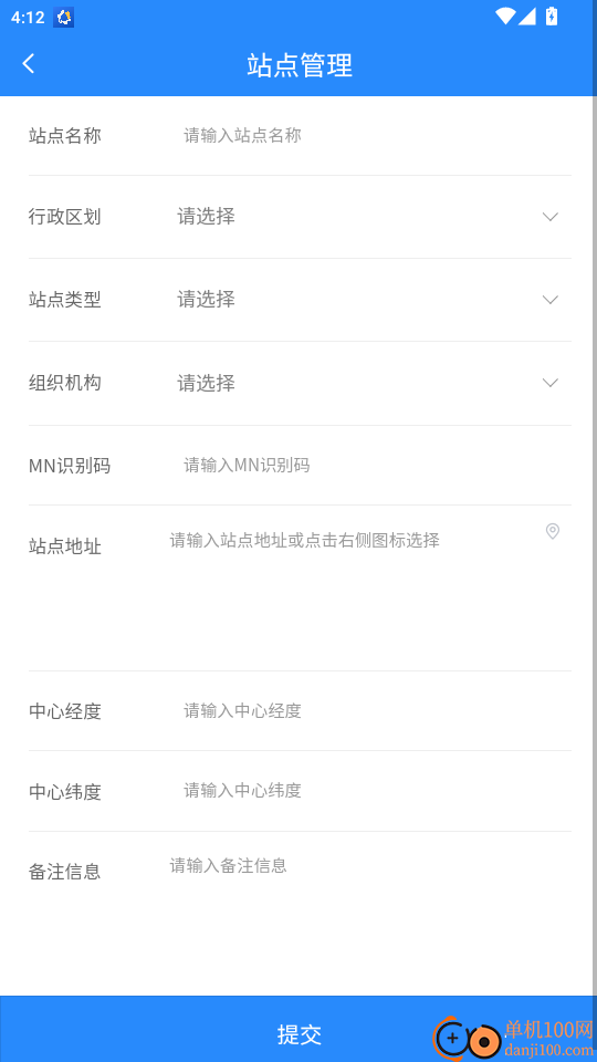 智慧环保最新版