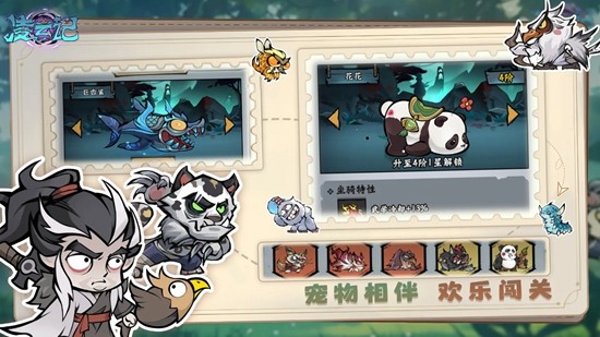 凌云记游戏v10.0 1