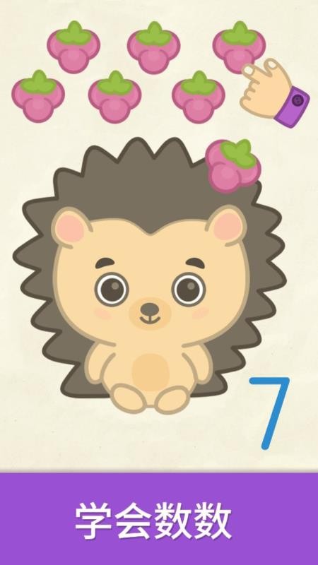 比米布数字世界官网版v2.0.0(4)