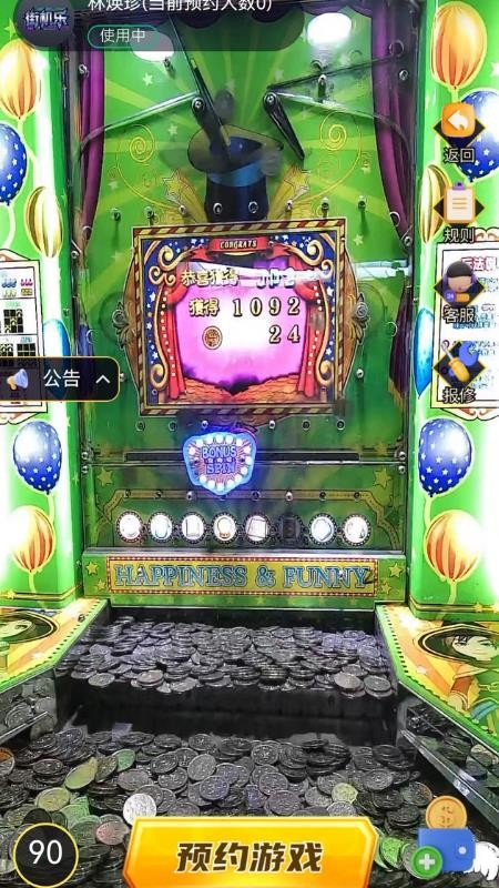 街机乐官网版v1.0.0(2)