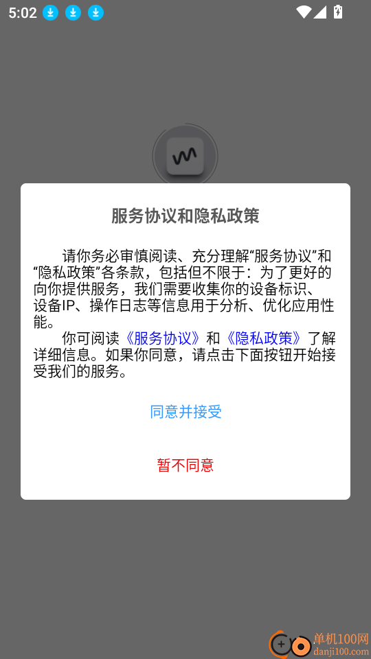 图解函数官网版