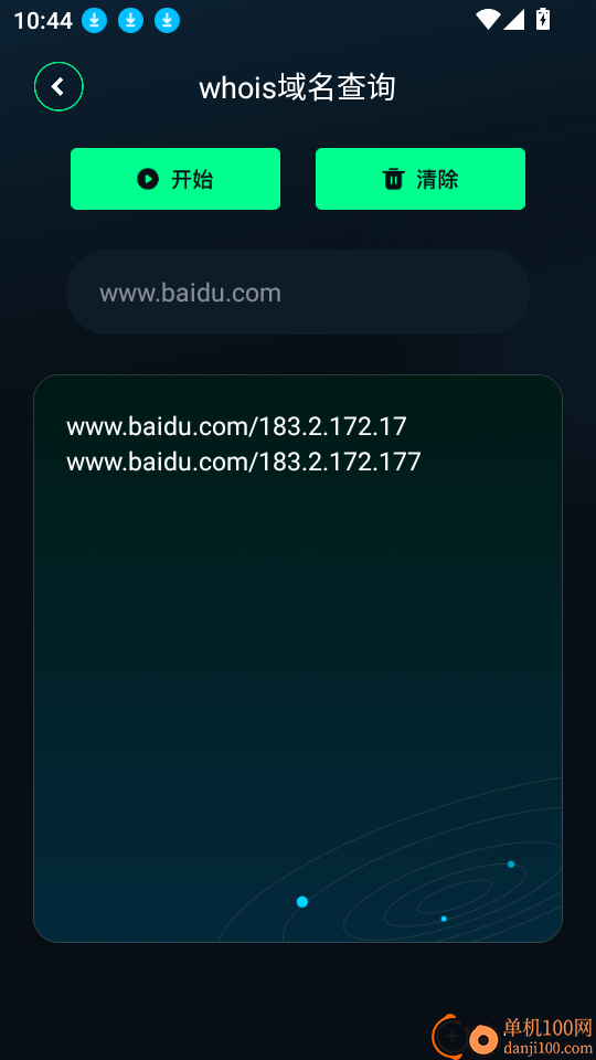 天师弱网官方版