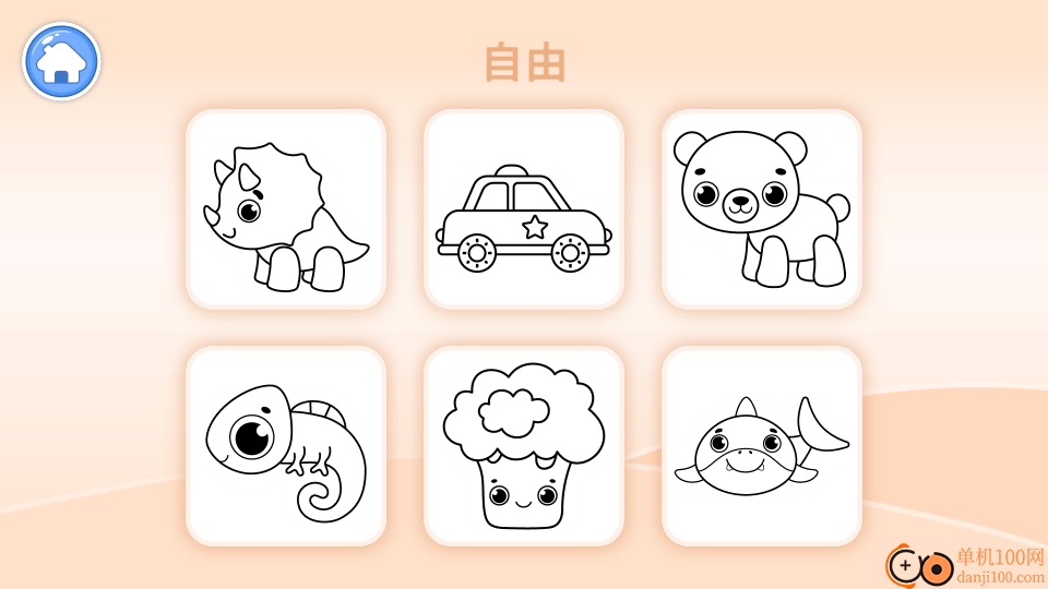 比米布画画乐园手机版