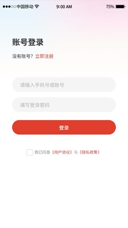 赢亿官网版v2.0.3(2)
