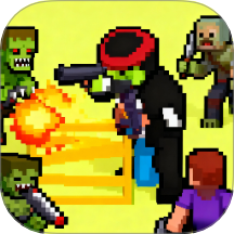 迷你射击英雄游戏