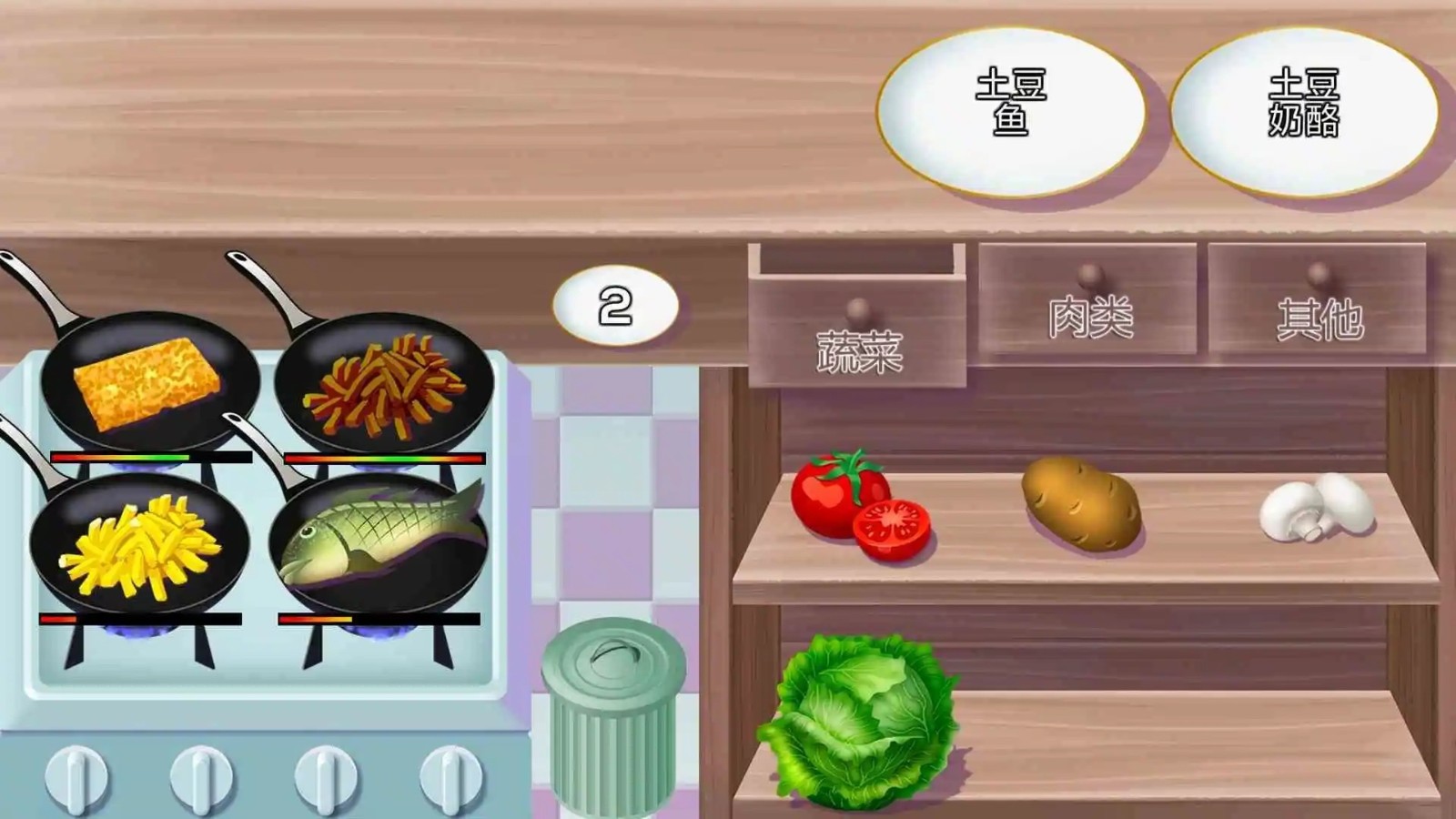 厨房模拟器手游v61 4