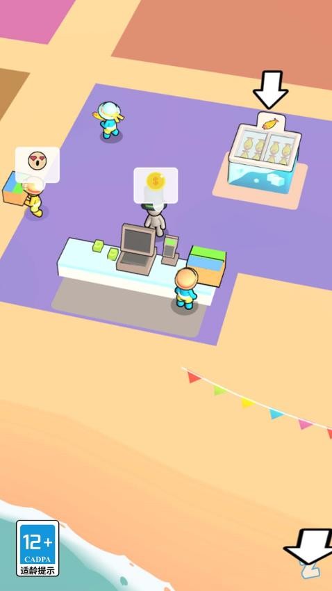 请你吃块肉手游v1.0.0 3