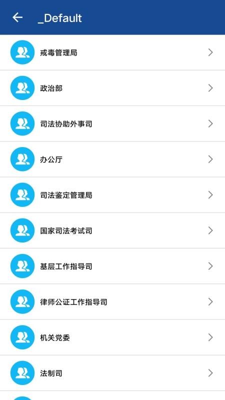 网络飞鸽最新版v3.3.7(4)
