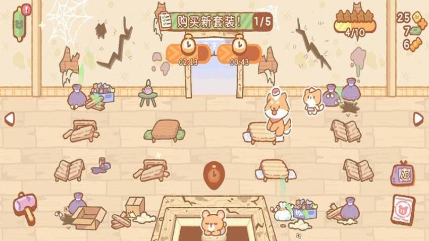 完美餐厅游戏v187.1.1 4