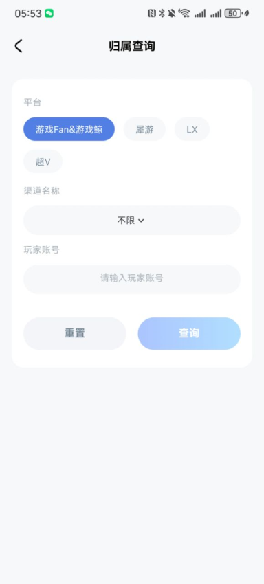 守游网络官网版v1.0.4 2