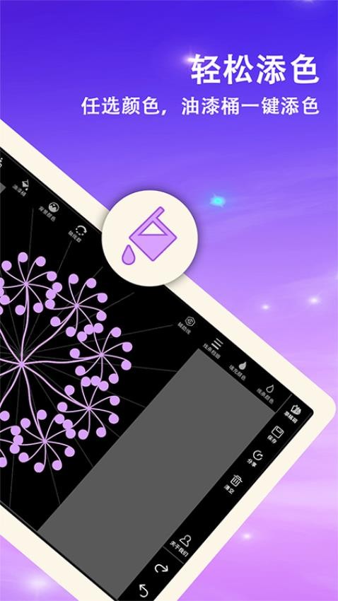 曼达拉免费版v1.8(5)