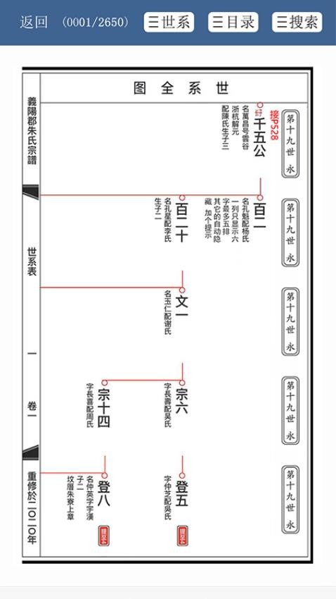 自书网手机版v1.2(1)