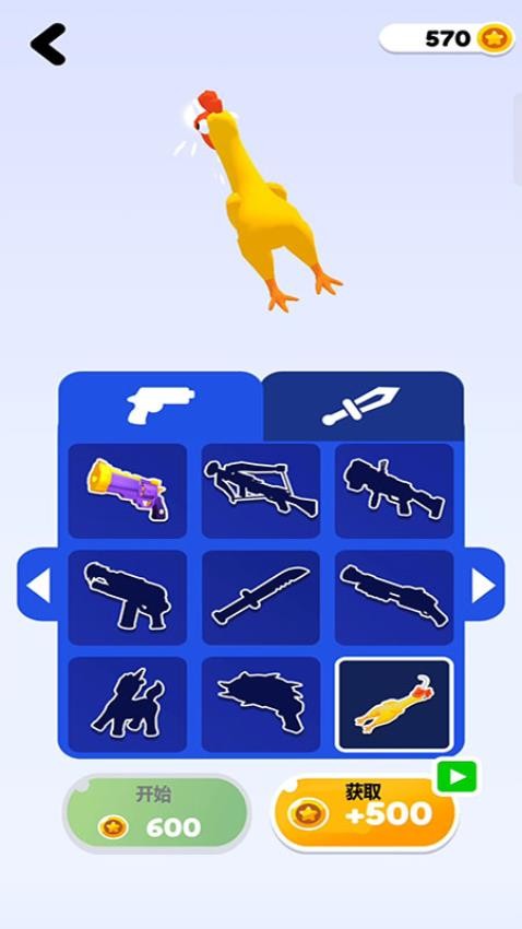 王牌枪手手游v187.1.1 2