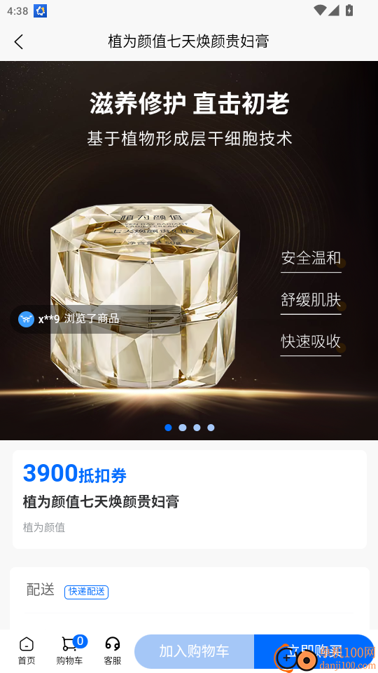 小飞无人机免费版