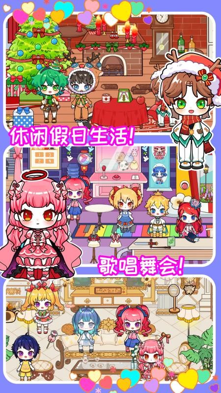 糖果小镇世界app免费版v5.6(2)