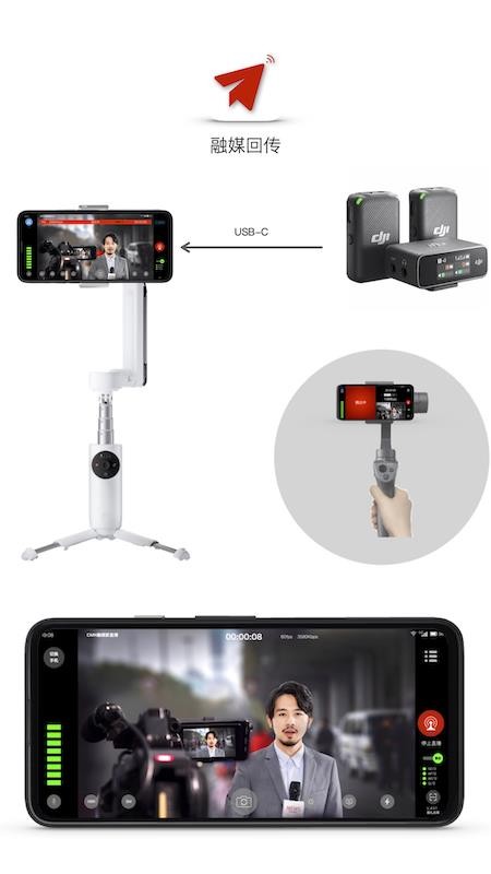 融媒回传最新版v4.0.7(1)