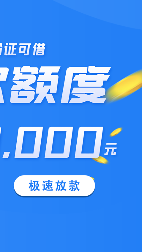 钱米兔最新版v4.0.2(3)