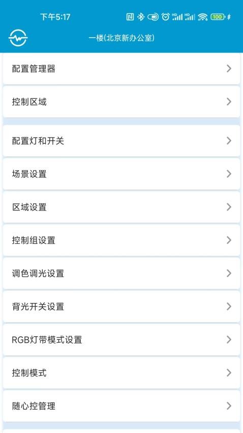 易达安卓版v6.2.1.0 1