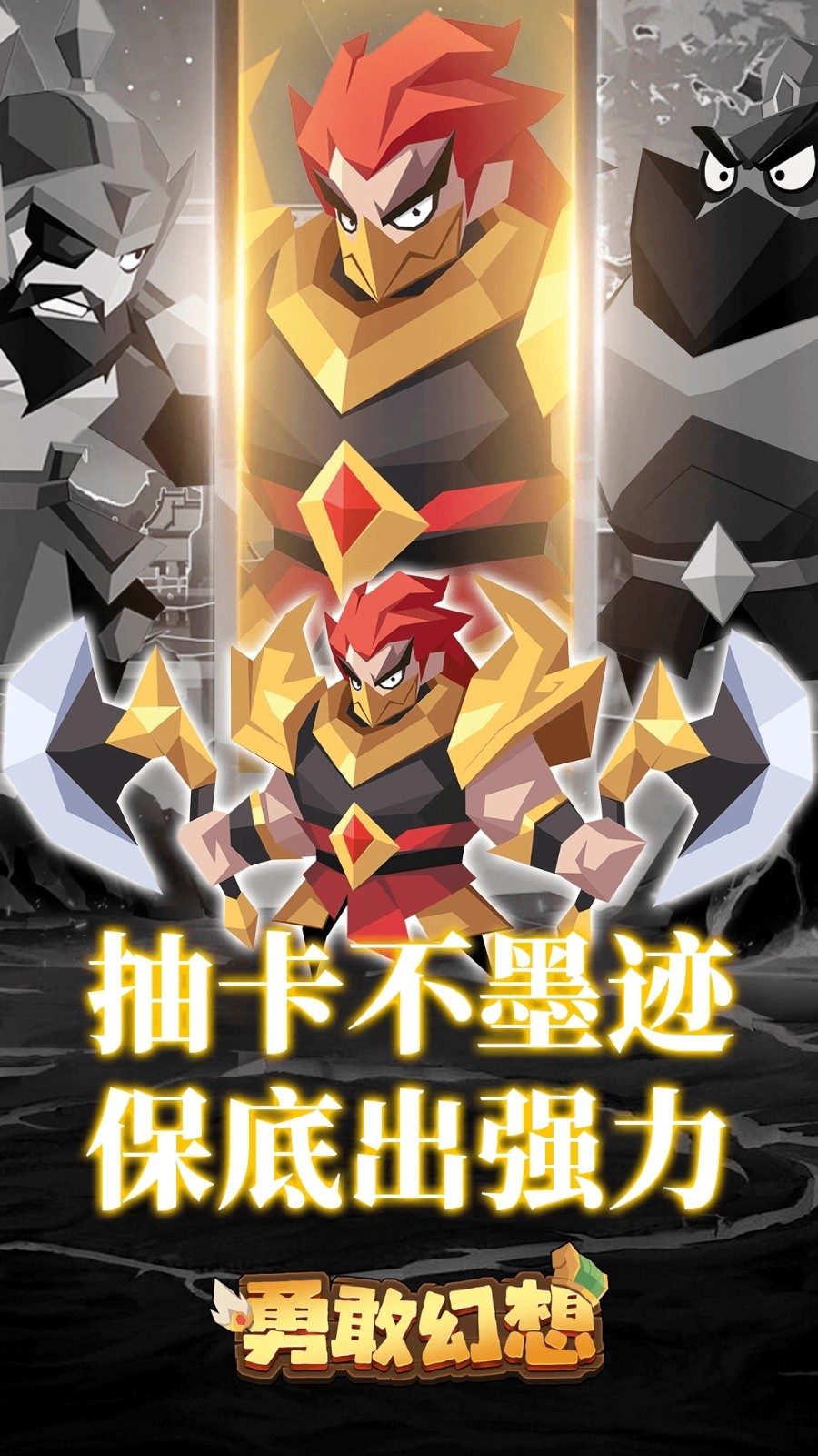 勇敢幻想游戏v1.0.9 4