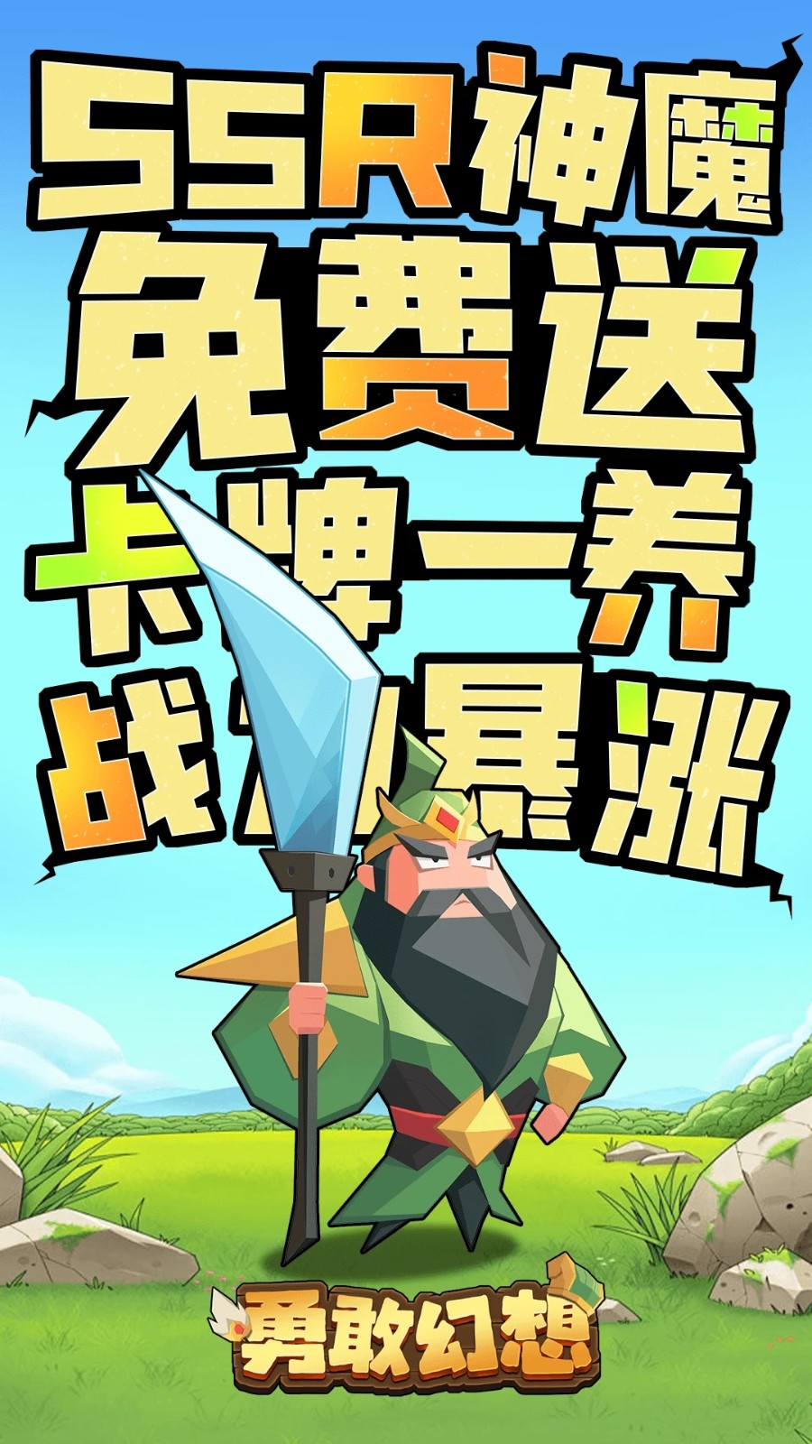 勇敢幻想游戏v1.0.9 1