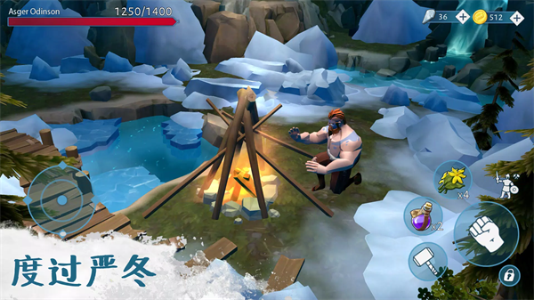 文兰故事游戏(Vikings)v1.1.10 1