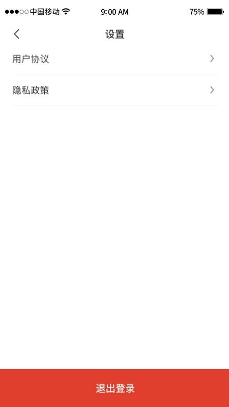 赢亿官网版v2.0.3(1)