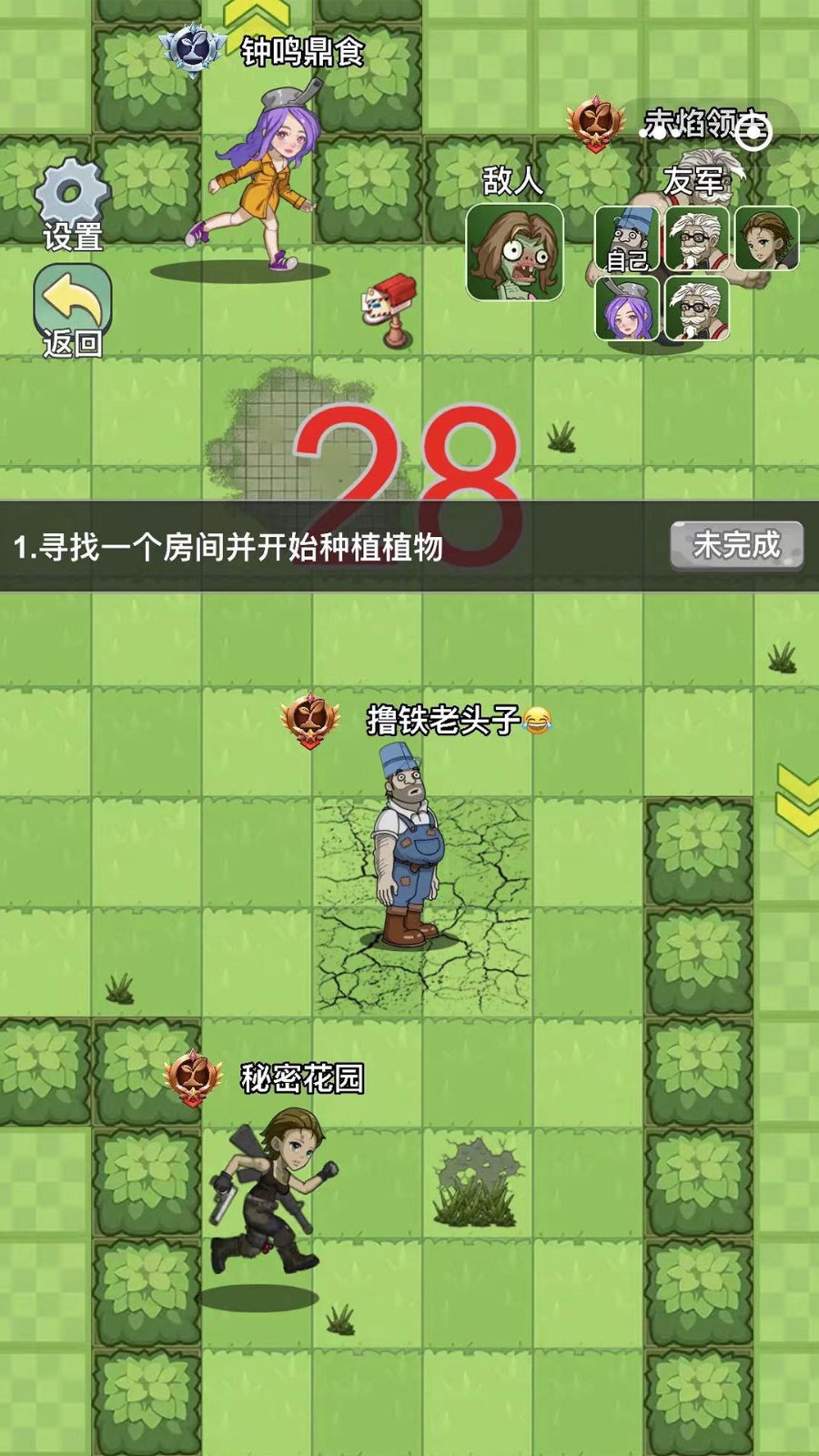 吞噬天地游戏v1.0 3